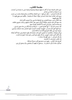 كتاب (كل مشاعرك مهمة)