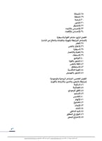 كتاب (كل مشاعرك مهمة)