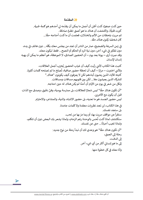 كتاب (أن تكون هناك حقًا) | عرض استثنائي!