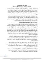 كتاب (أن تكون هناك حقًا)