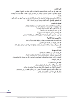 كتاب (أن تكون هناك حقًا)