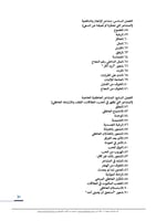 كتاب (كل مشاعرك مهمة)