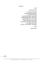 كتاب (أن تكون هناك حقًا) | عرض استثنائي!