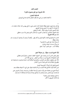 كتاب (خلّك ذيب) | عرض استثنائي!