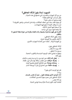 كتاب (الذكاء العاطفي يفوز!) | عرض استثنائي!