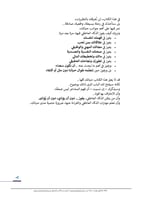 كتاب (الذكاء العاطفي يفوز!) | عرض استثنائي!