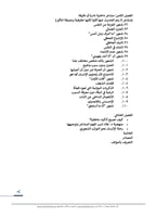 كتاب (كل مشاعرك مهمة)