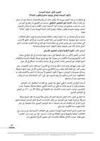 كتاب (أن تكون هناك حقًا) | عرض استثنائي!