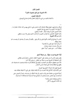 كتاب (خلّك ذيب)