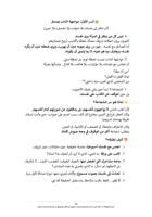 كتاب (أسرار الشجاعة) | عرض استثنائي!