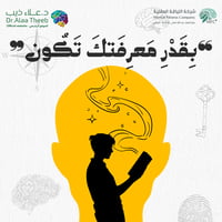 كتاب (أن تكون هناك حقًا) | عرض استثنائي!