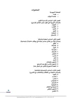 كتاب (كل مشاعرك مهمة)