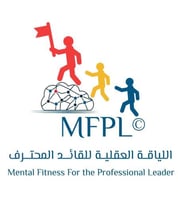 اللياقة العقلية للقائد المحترف MFPL© | عرض استثنائ...