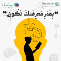 كتاب (كل مشاعرك مهمة) | عرض استثنائي!