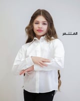 قميص ابيض - اطفال
