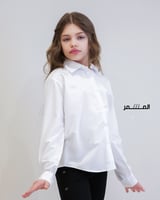 قميص ابيض - اطفال