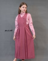 مريول وردي -جدة