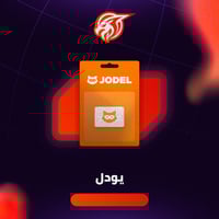 أكواد يودل (فك الحظر)