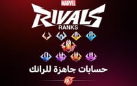 حسابات جاهزة للرانك مارفل رايفلز | Marvel Rivals