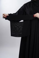 نقاب ملكي إسلامي ( مشبك )