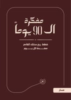 برغندي