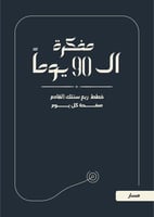 كحلي