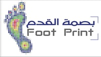 متجر بصمة القدم للتأهيل الطبي