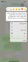الزيت المعالج والمنظم لمشاكل الجسم والغده والهرمون...