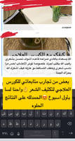تونر الأعشاب لتكثيف الشعر