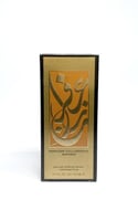 Perfume Calligraphy Saffron EDP 100 ml