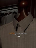 قماش رجالي - التيتانيوم الشتوي