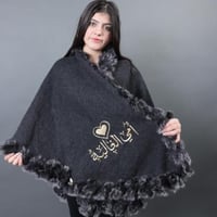 شال نسائي شتوي تطريز بالاسم