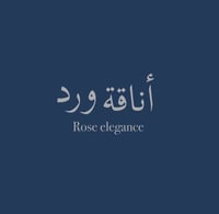 أناقــة ورد | Rose elegance