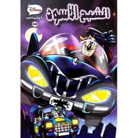 كوميكس - الشبح الأسود رقم 20