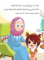 مفاجأة نوجا