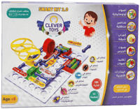 سمارت كيت 0.3 - مجموعة بها 188 تجربة - العاب تعليم...