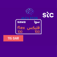 باقة سوا لايك بلس