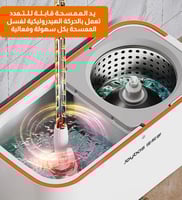 ممسحة احترافية مع دلو فتحتين للغسيل والتنشيف