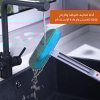 ممسحة صغيرة لتنظيف الزجاج أو تنظيف القماش