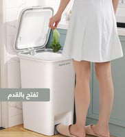 سلة مهملات تفتح بطريقتين عدة أحجام