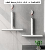 نشافة صغيرة للأسطح مقاس 24 سم