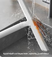 نشافة صغيرة للأسطح مقاس 24 سم