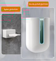 حامل مناديل للحمام مع رف