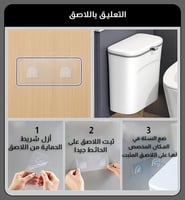 سلة مهملات للتعليق بخزانة المطبخ