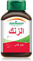 زنك Jamieson