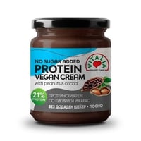 كريمة الفول السوداني و الكاكاو النباتية بدون سكر 2...