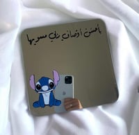 مرايا على تصميمك الخاص