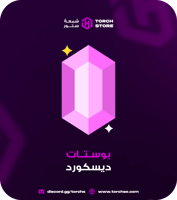 14 بوست - ثلاث شهور ( Kay )