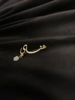 بروش الورده بالاسم