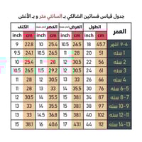 فستان بناتي
